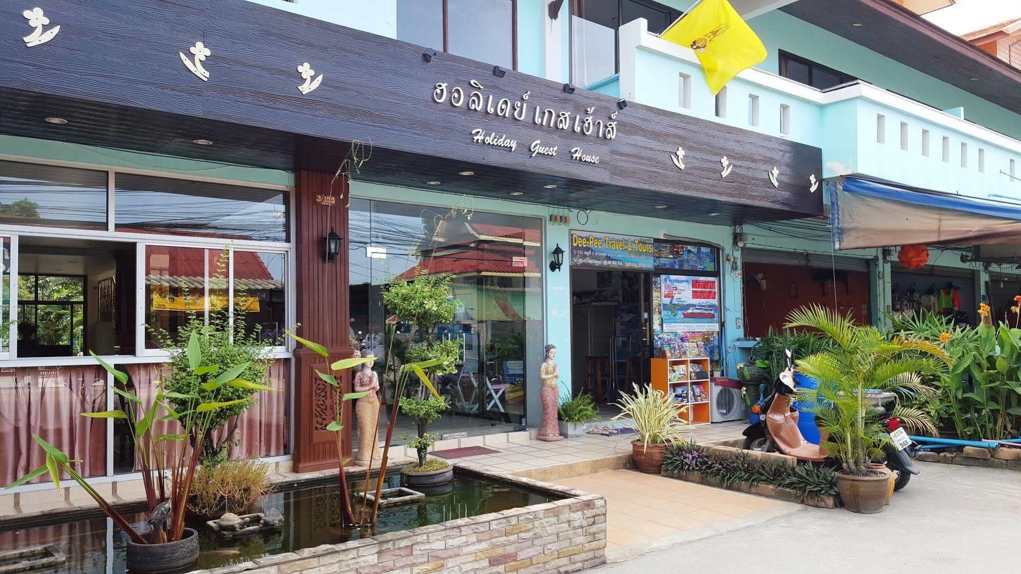 Holiday Guest House شاطئ تشاوينغ المظهر الخارجي الصورة