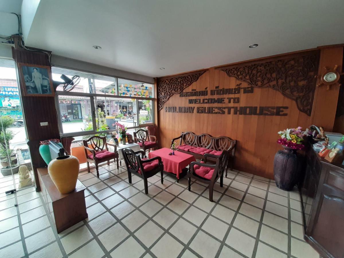 Holiday Guest House شاطئ تشاوينغ المظهر الخارجي الصورة